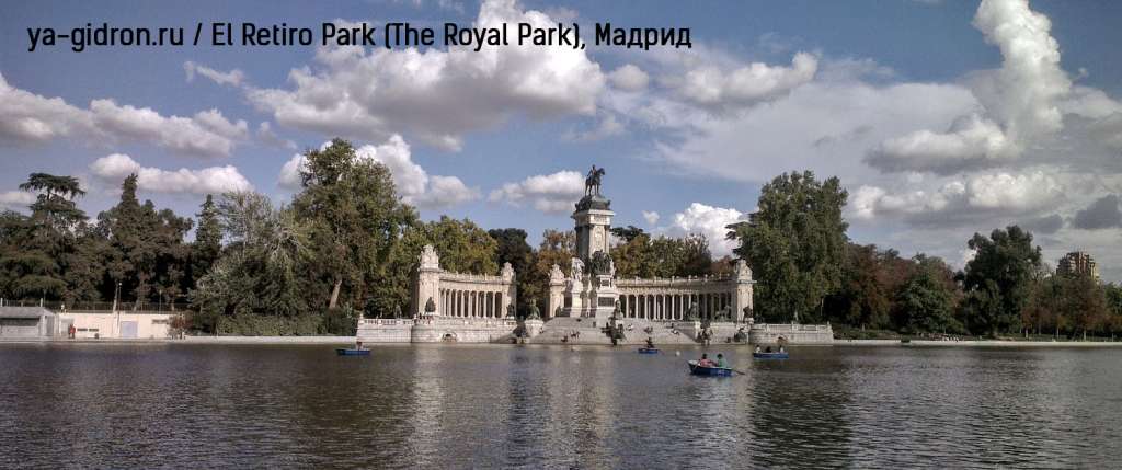 El Retiro Park (The Royal Park), Мадрид