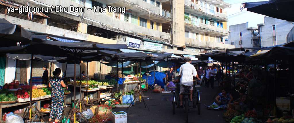 Chợ Đầm – Nha Trang